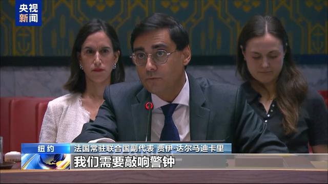 多国谴责以色列扩大军事行动决定