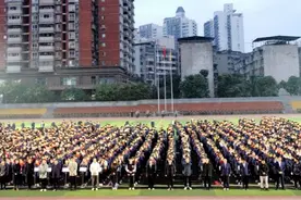 重庆一中开学典礼：与AI共舞 奔赴价值之光图片