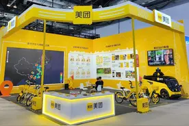 美团助力共享骑行安全防控与共管共治相结合，主动融入城市公交体系图片