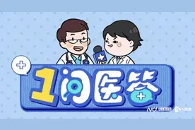 孩子总是眨眼睛、耸鼻子？或是抽动症，总提醒“别这样”没用图片