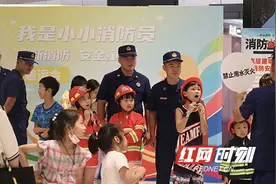 安全“童”行！这场“我是小小消防员”趣运会好玩又涨知识图片