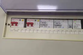 驻马店尔康中医院使用小限电器解决大隐患图片