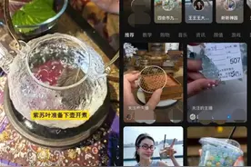 视频号发力？直播电商团队并入微信开放平台，达人新规上线了图片