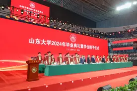 奋力奔跑、逐浪前行！山大青岛校区举行2024年毕业典礼暨学位授予仪式图片