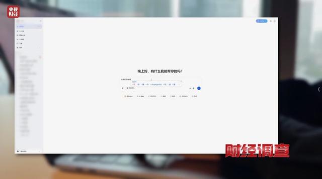 “网络枪手”代写论文，用AI一天可生产30篇