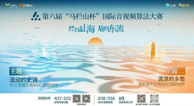 24小时不打烊的博物馆？来拥有超5万件数字藏品的“山海”看展吧！