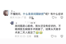 17岁云南女生 “没病做手术离世”？家属回应：确诊先心病，三家医院都建议手术图片