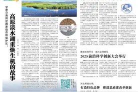 河北科技大学：打造特色品牌 推进思政课改革创新图片