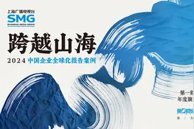 走进正泰：从广交会第一单到全球电力新能源“大厂”的跃迁 | 跨越山海图片