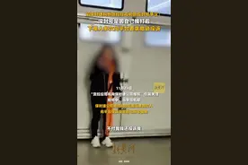 陷保时捷纠纷货拉拉司机回应封号争议：没封号是因自己挨打后，下单人多次向平台要求撤销投诉图片