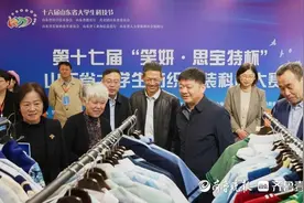 山东特教学院举办服装设计领域的竞技盛会，推动产学研用深度融合图片