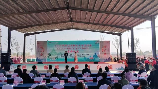 2026年枣庄市群众文化艺术季暨台儿庄区“桃醉山乡”第十二届桃花季启幕