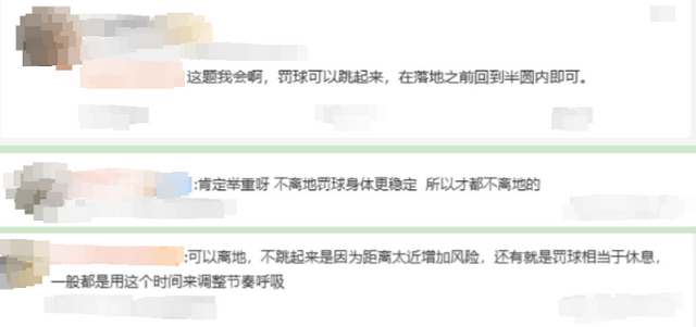 国考试题引热议，NBA罚球可以起跳吗？丨有话聊