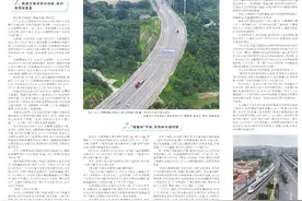 交通出行，期待三市如一城｜新起点上推进长株潭一体化发展观察③图片