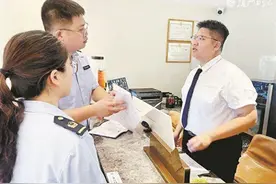 福建首个！《鼓浪屿家庭旅馆商家协会退订纠纷处置规则》发布图片