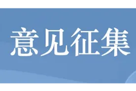广东拟对见义勇为牺牲者奖100万元！保障条例公开征求意见图片