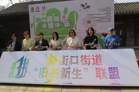 旧书新知丨“旧书新生”联盟来啦！ 让旧书遇到“新知己”图片