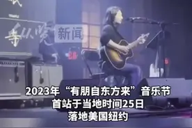 从石家庄，“ROCK”到纽约！图片