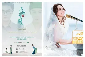 郑钦文、丁俊晖、李宇春、邓紫棋......武汉见！图片