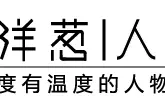 脱口秀演员小鹿：希望给观众“与你同在”的安全感丨出圈图片