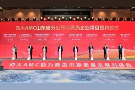 一产业一基金，青岛金融业今年“划重点”图片