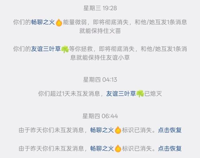 主编和老板翘班一个月，去组队做了个游戏