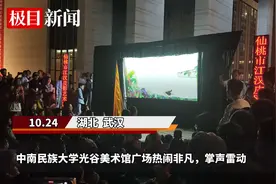 渔鼓腔声声唱，沔阳皮影戏走进中南民大图片