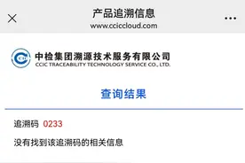 假二手奢侈品成电商最暴利类目之一，消费者维权难图片