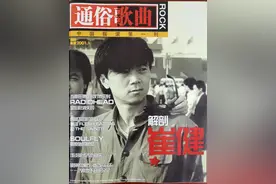 @河北乐迷，摇滚主题展来了！还有这些值得期待……图片