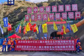 提前188天 滇中引水工程龙头村隧洞贯通图片