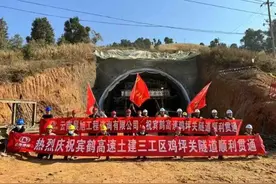 好消息！云南这些高速公路取得新进展→图片