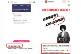 门票售罄！《我的滑板鞋》庞麦郎复出开唱，曾被强制送进精神病院图片