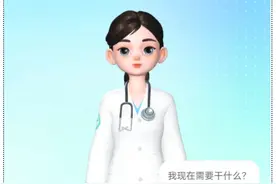 看病挂号快人一步！这9个小窍门让你不走弯路！图片