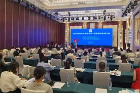 2025年日本大阪世博会中国湖北省推介会在汉举办图片