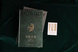 托尔金认证的最美古英语史诗，《贝奥武甫》推出全新插图珍藏版图片