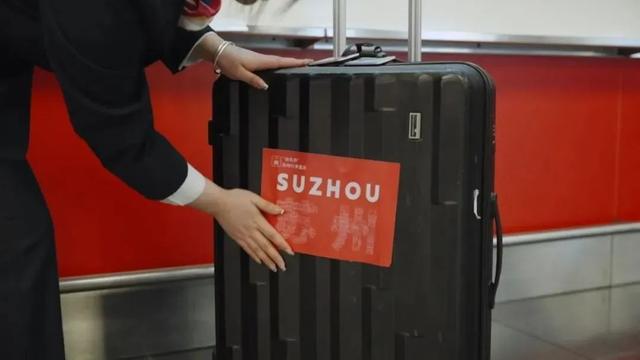 拒绝负重！一键get轻松游江南“行李攻略”