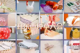 首场直播大考在即，主播崩溃为哪般？图片