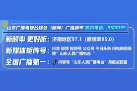 山东联通云智产品体验日人气爆棚！  “智家通通”惊艳亮相开启智慧生活新体验！图片
