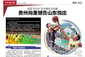 还是熟悉的那个味儿！全国“村BA”总决赛拉开战幕图片