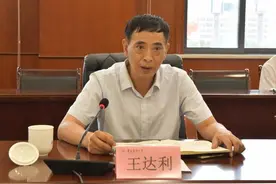 三甲医院书记、院长，接连被查图片