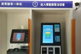 超便捷！办理港澳签注“立等可取”→图片