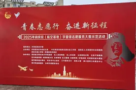 “春风送岗·职引未来”——阎良区2025年春风行动暨高校毕业生专场招聘会盛大开启！图片