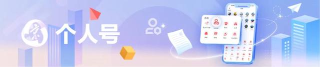 北京号最精彩｜跨年地图上线！北京文旅邀您一起跨年迎新