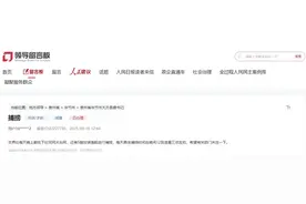 有回音 ｜ 网友直击“夜捕” 毕节多部门联手治渔图片