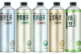 从茶啤到绿豆、荆芥、冰糖葫芦食啤，金星啤酒是创新无界还是剑走偏锋？‌图片
