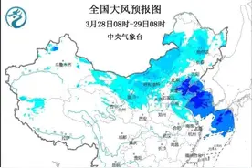 北京沙尘+大风预警中，中央气象台大风+大雾+沙尘暴三警齐发→图片