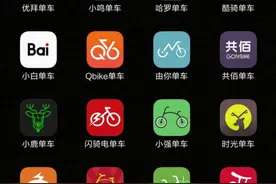 那些共享单车的创始人们今何在？图片