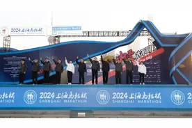 2024上海马拉松开赛，首次设置竞速轮椅马拉松项目，龚正市长鸣枪发令图片