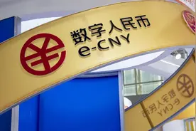 数字人民币上线外卡“先充后用”，今年还推出了哪些新功能图片