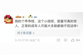 “小孩哥”出海钓鱼从陵水漂到三亚？警方回应图片